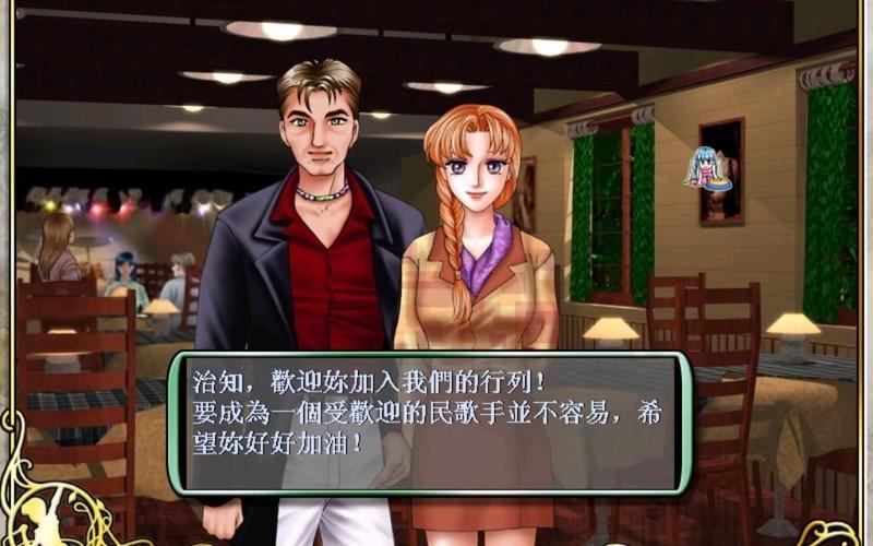 明星志愿2工作开启(明星志愿2秘籍没反应)