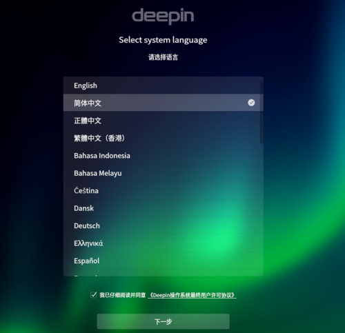 最适合个人的linux系统(linux的发行版本有哪些)