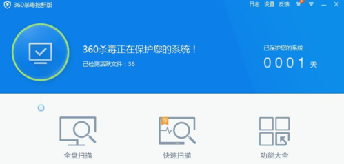 手机360杀毒免费(360杀毒安卓最新版)