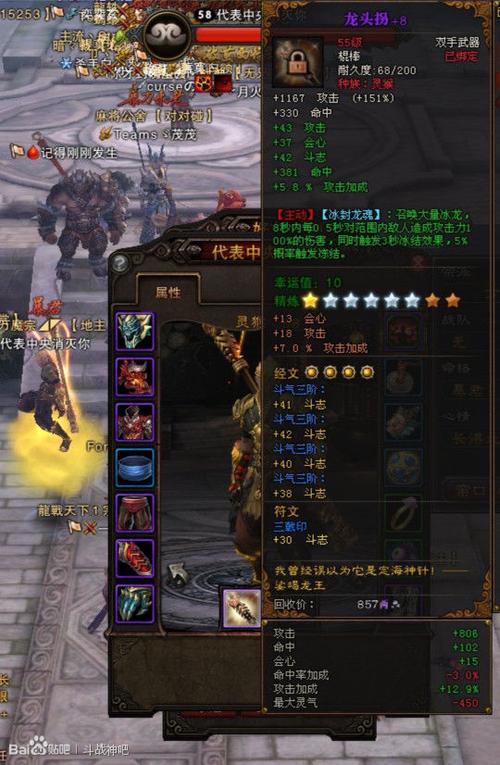 斗战神百魂腕哪里出(斗战神龙头拐在哪里出)