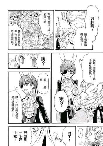 博士的家1攻略(博士的家攻略1 密码)