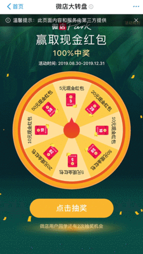 打卡领迷你币(每天打卡领红包)