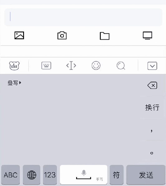 手写输入法电脑版(电脑上可以手写的输入法)