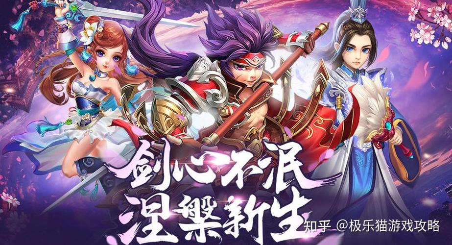 手游平台推荐(手游平台推荐知乎)