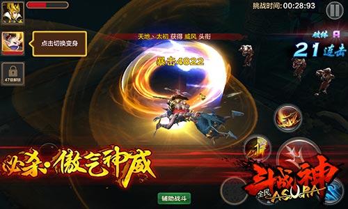 斗战神怎么玩好神将(斗战神新手怎么玩厉害)