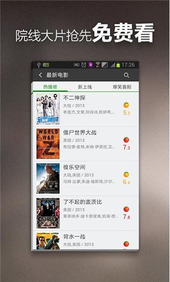 有个软件可以做成电影片段(可以制作电影的手机软件)
