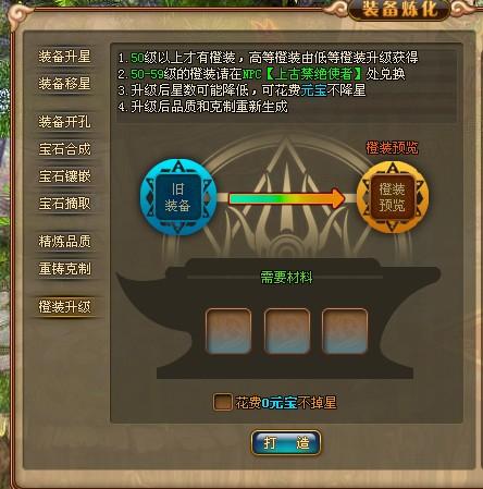 新梦幻之城答题器(新梦幻之城答题器,轻松获取正确答案)