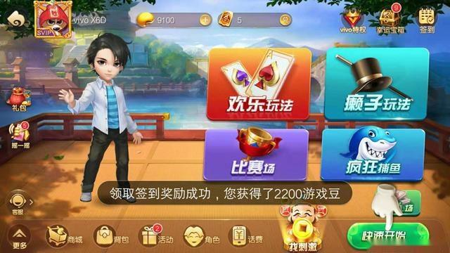 真人斗地主微信现金交易(赚钱斗地主,直接转微信,100%)