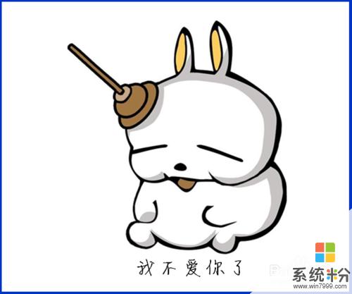 流氓兔软件图标(流氓兔怎么没了)