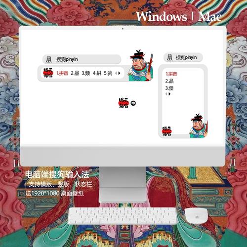 搜狗语音输入法(打字带拼音输入法最新版本)