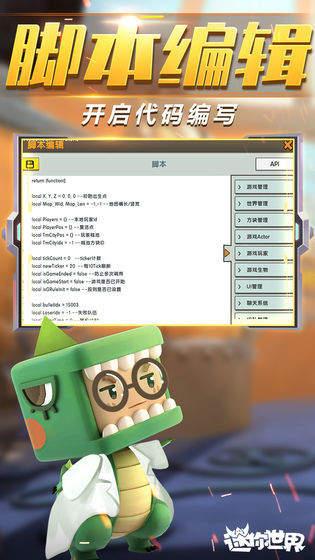 2021年激活码刚出无限使用迷你币(迷你币)