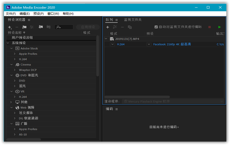 mediacoder手机专用版(mediaencoder是什么软件)