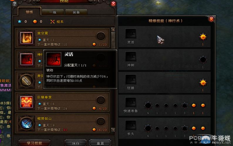 斗战神棍猴pk加点(斗战神棍猴输出手法解析)