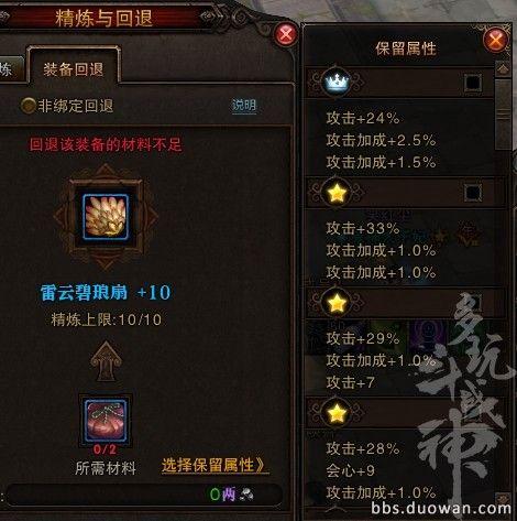 斗战神名酒得到任务(斗战神名酒得到有什么用)