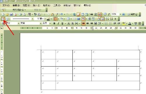 怎么制作表格步骤(新手怎么制作word表格)