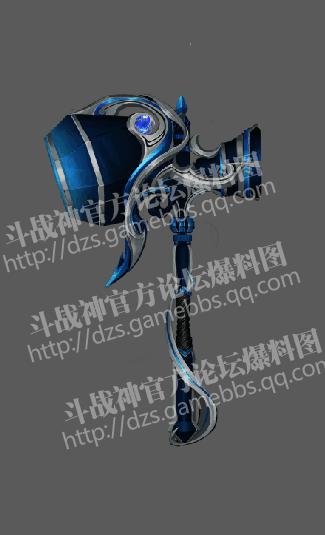 斗战神海洋武器幻甲(斗战神罗刹武器幻甲奇幻海洋)