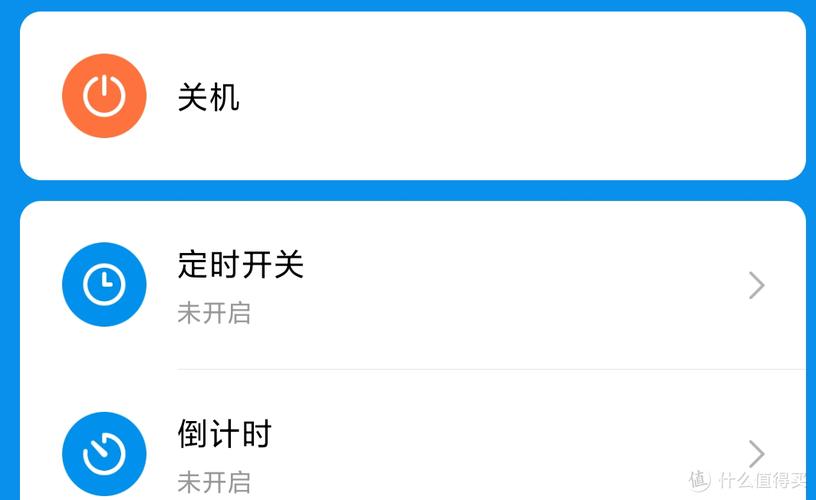 怎样设置定时开关机(电脑怎样设置定时开关机)
