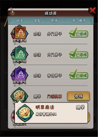 暴走大侠升级经验表(暴走大侠等级怎么升)