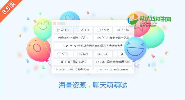搜狗语音输入法(打字带拼音输入法最新版本)