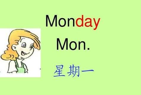 finish怎么读(wednesday怎么读)