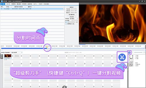 有个软件可以做成电影片段(可以制作电影的手机软件)