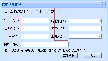 短信平台软件哪家好(106短信平台去哪里申请)