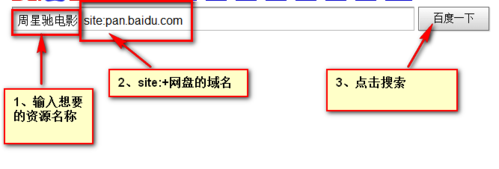 小马盘网盘搜索(怎样搜网盘免费资源)