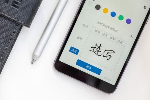 电脑鼠标手写输入法哪个好用(电脑手写鼠标键盘)