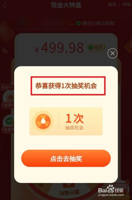 拼多多500元有成功的吗(拼多多多少元宝能成功)