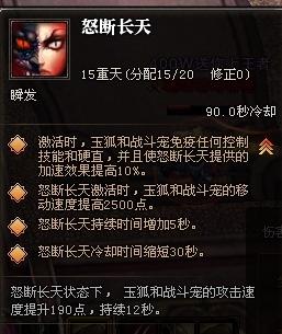 斗战神名酒得到任务(斗战神名酒得到有什么用)