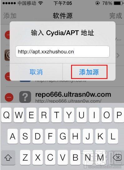 2021最新版cydia源(cydia爱思助手源)