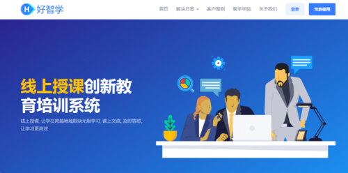 线上培训平台有哪些(线上培训课程有哪些) 线上培训平台有哪些(线上培训课程有哪些)