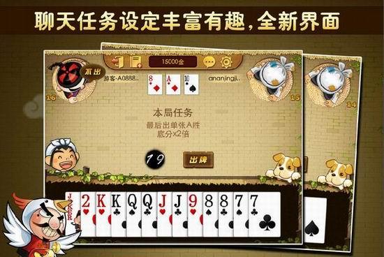 真人斗地主微信现金交易(赚钱斗地主,直接转微信,100%)