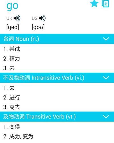 英语在线发音(英语在线发音翻译软件) 英语在线发音(英语在线发音翻译软件)
