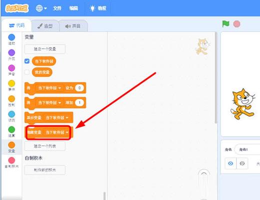 怎么下载编程软件(怎么下载编程软件手机版)