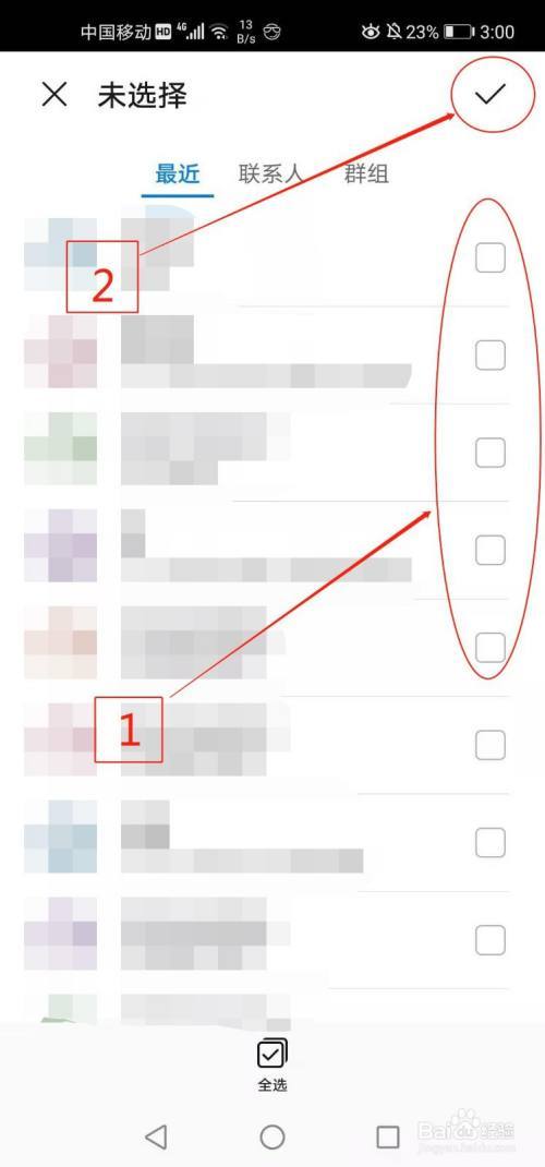 怎样群发短信消息(没有联系人怎么群发短信)