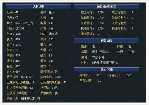 梦幻西游六折祥瑞卡(梦幻西游成就祥瑞列表)