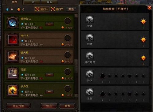 斗战神棍猴pk加点(斗战神棍猴输出手法解析)