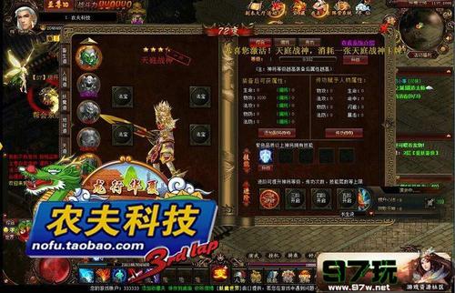 好玩的网游排行榜(页游排行榜)