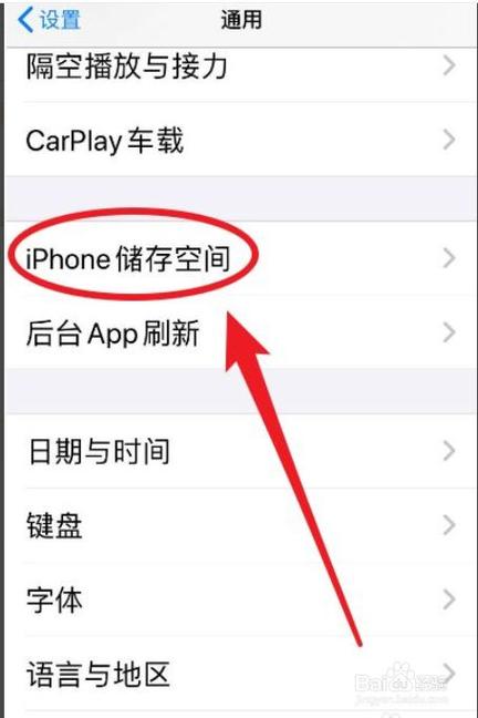 苹果手机软件删除不掉(苹果手机怎么删除app软件)