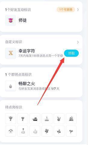 彩虹qq定位版(有对方qq号怎么定位)