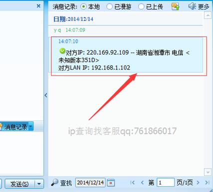 彩虹qq定位版(有对方qq号怎么定位)