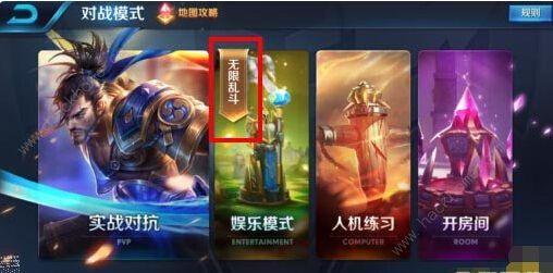 王者无限火力软件(体验服无限火力模式在哪里)
