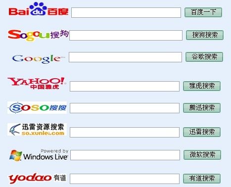 搜索大全引擎(搜索引擎在线)