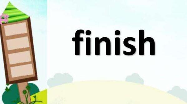 finish怎么读(wednesday怎么读)
