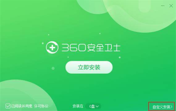 360杀毒离线版(360杀毒pro和极速版)