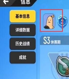 香肠派对如何安装(香肠派对如何安装称号)