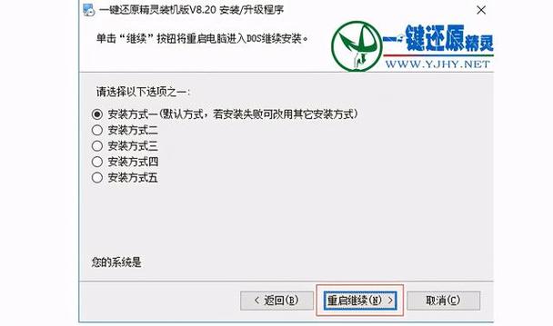 最好用的一键还原(一键还原系统)
