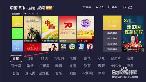 浙江卫视在线观看高清(东方卫视节目在线)