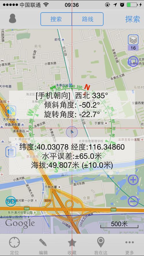 经纬度坐标定位查询(手机查经纬度坐标定位查询)